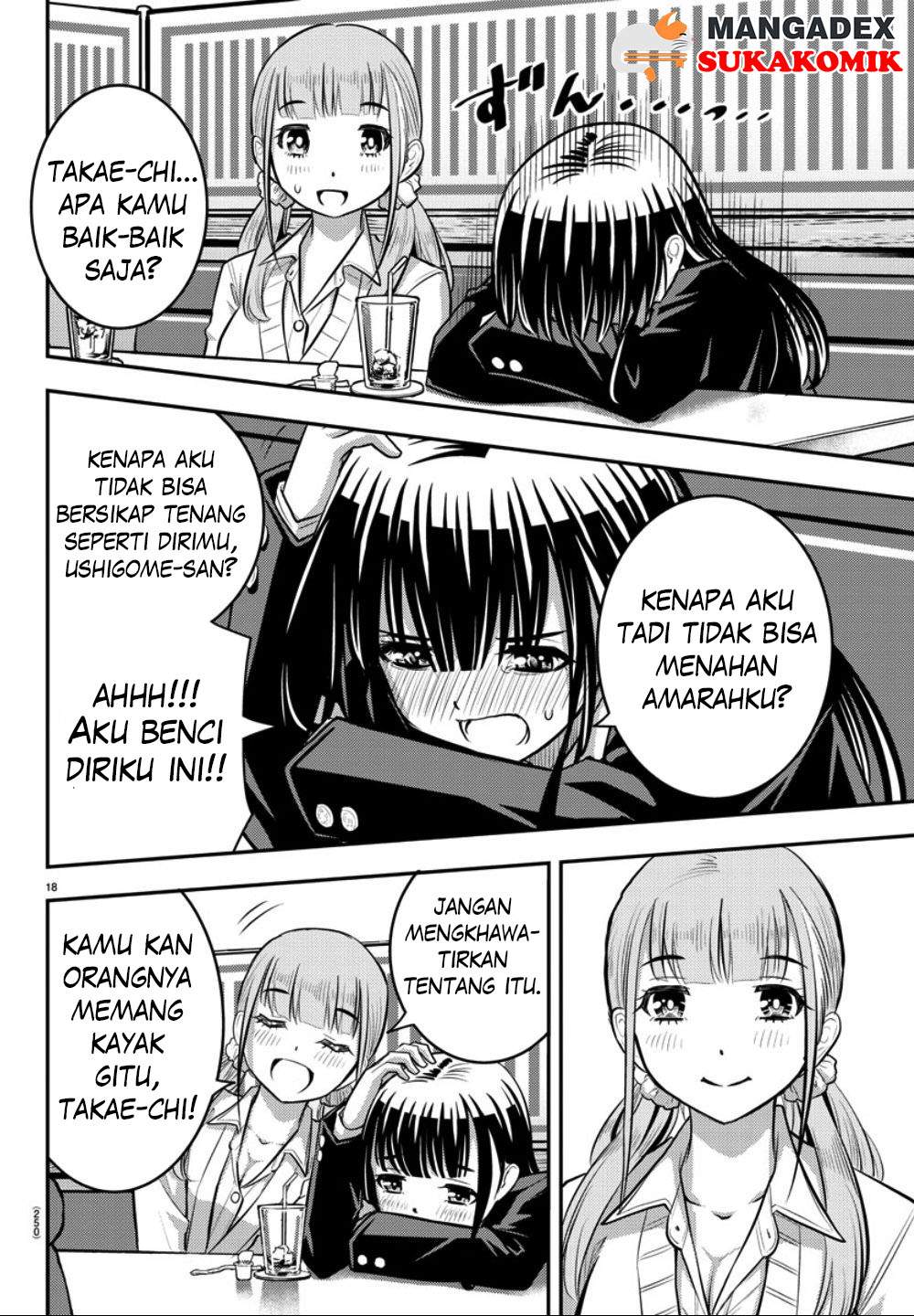 Yankee JK Kuzuhana-chan